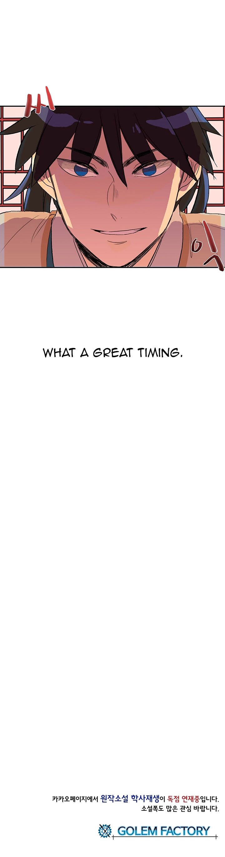The Scholar's Reincarnation Chapter 48 23